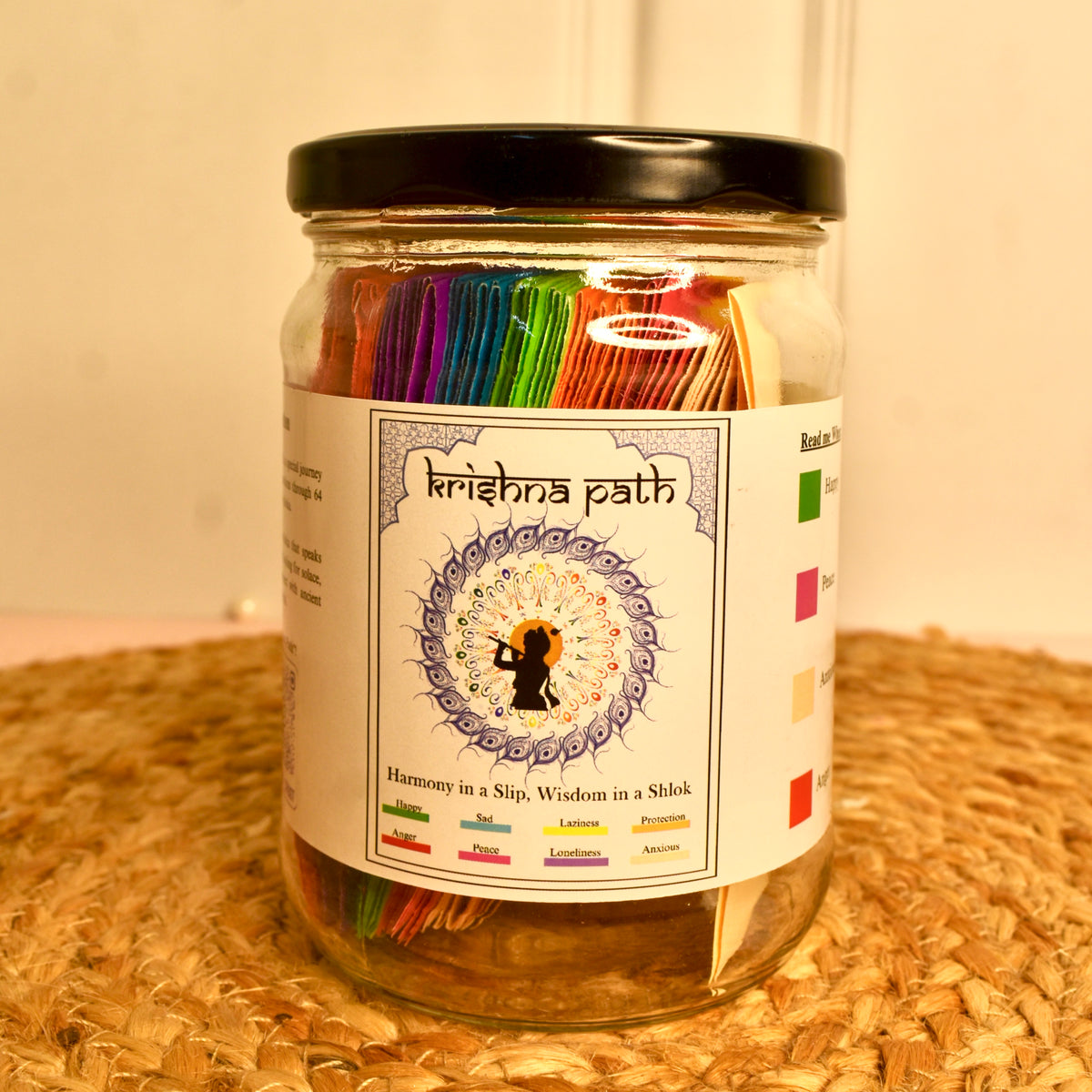 Krishna Path Jar